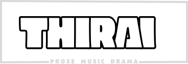 Thirai Logo